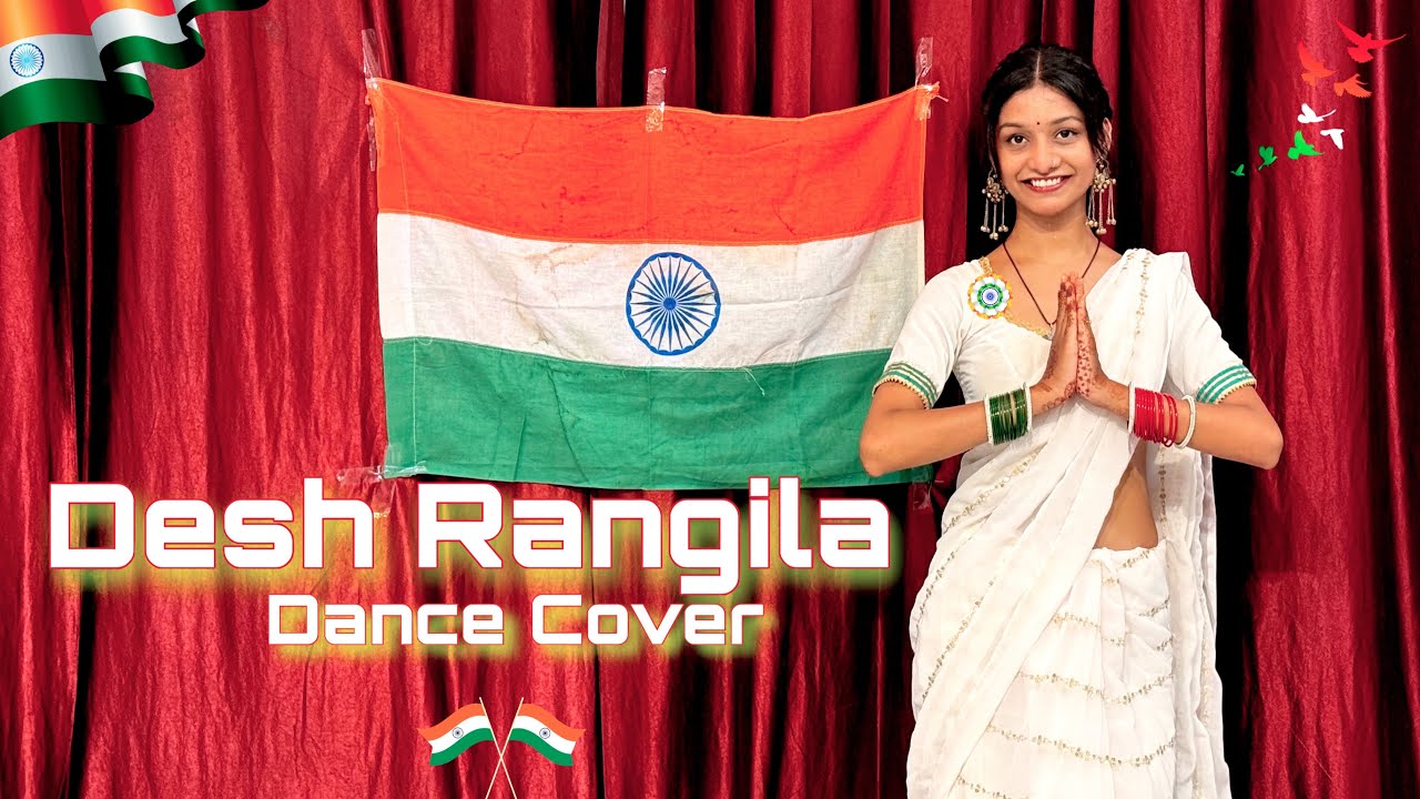 Desh Rangila | Independence Day Special | Desh Bhakti Song | Dance Cover ￼