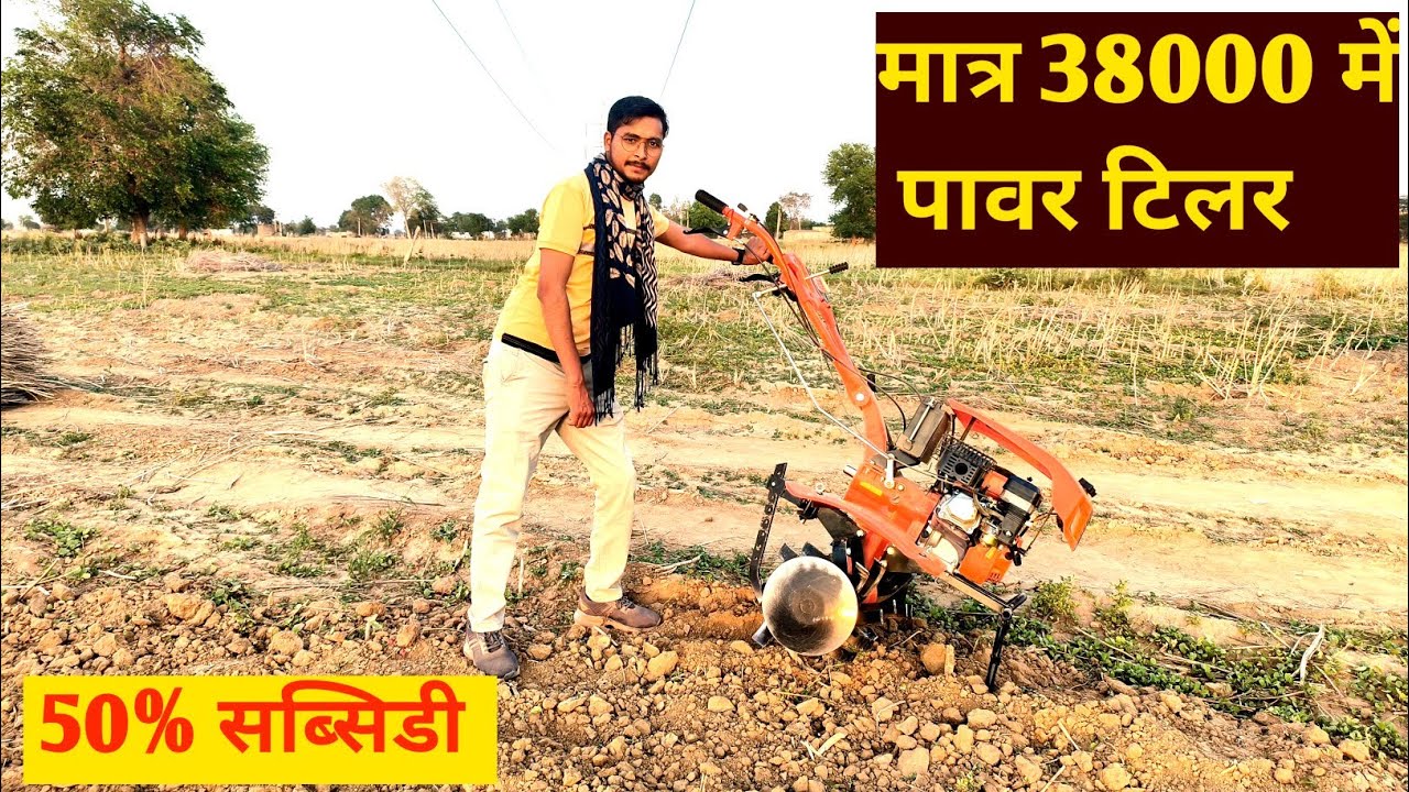 7.5hp power tiller । 9hp power weeder price । 8hp power tiller । 7hp, 12hp । Power tiller price