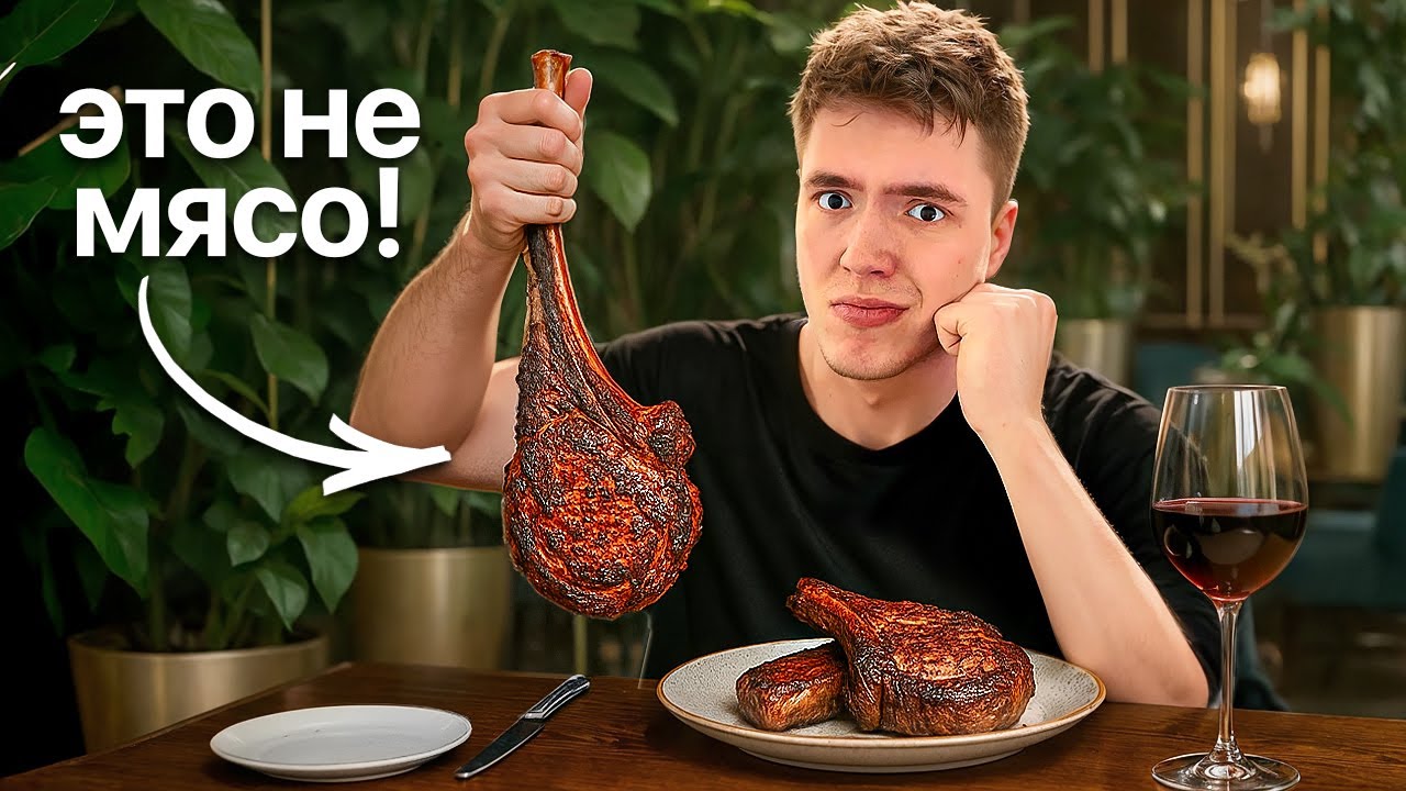 Я Ел Только ВЕГАНСКУЮ ЕДУ 50 Часов ПОДРЯД!