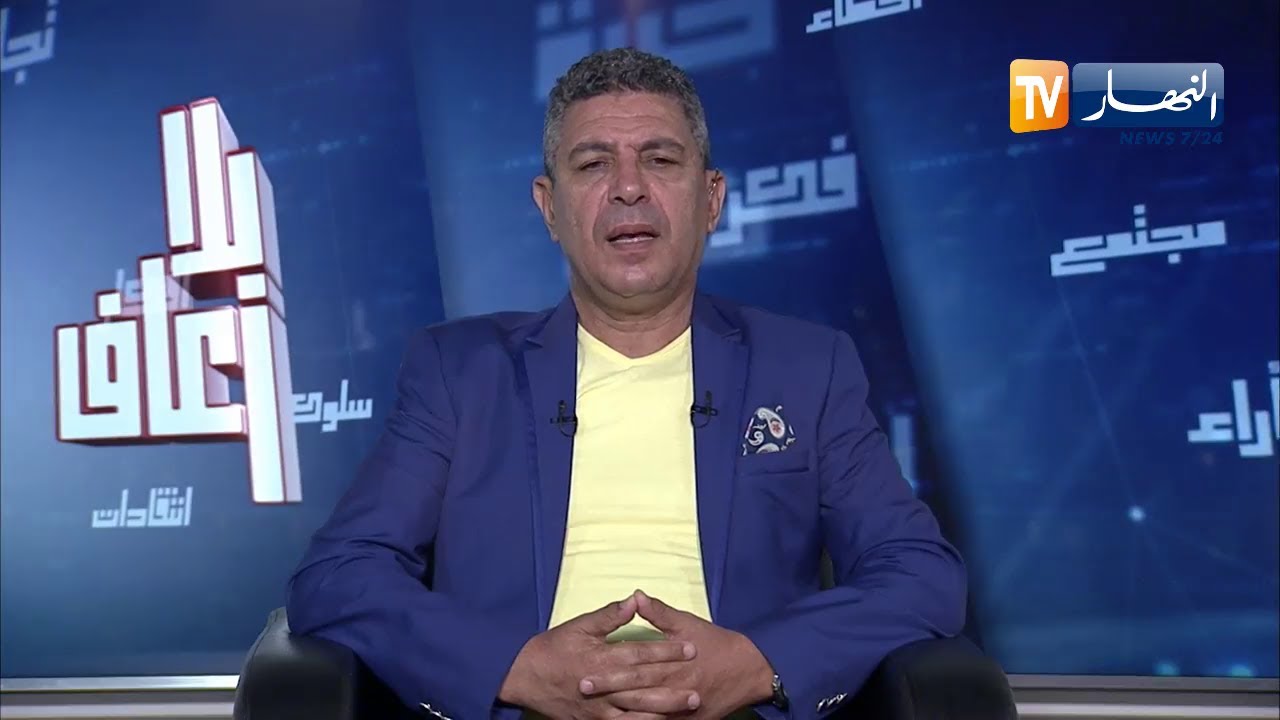 بلا زعاف مع أ الدكتور نور الدين بكيس /