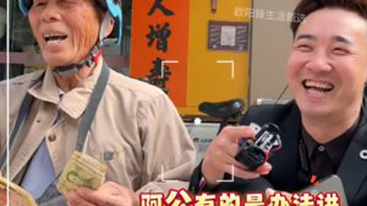 阿公又善良又可爱。又是反向砍价的一天#菜市场趣事 #正能量 #反向操作 #欧阳锋广东小火鸡 @抖音创作小助手