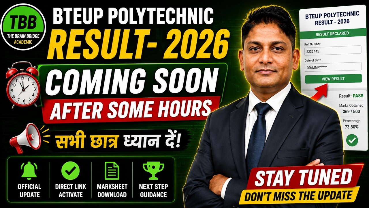 BTEUP Polytechnic Result 2026 Coming Soon | Result Kab Aayega? | Official Update | After Some Hours