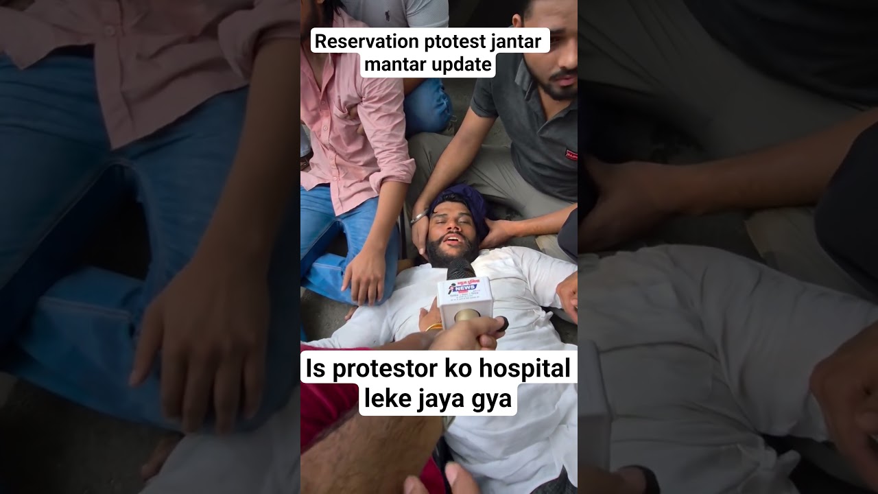reservation protest update