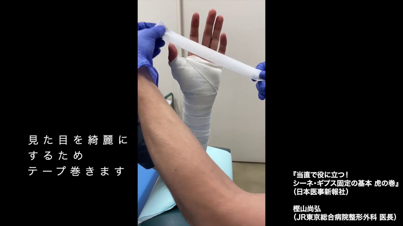 動画17「thumb spicaシーネ」