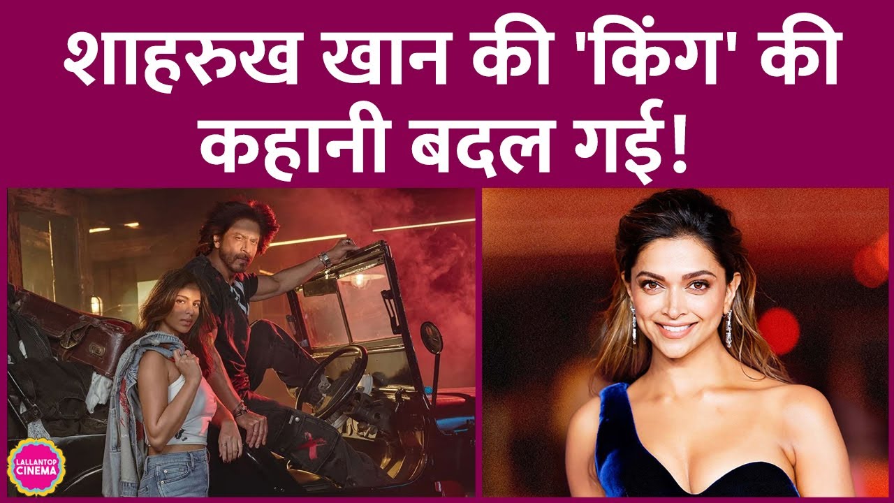 Shah Rukh Khan Had the Script for 'King' Rewritten to Cast Deepika Padukone | Siddharth Anand
