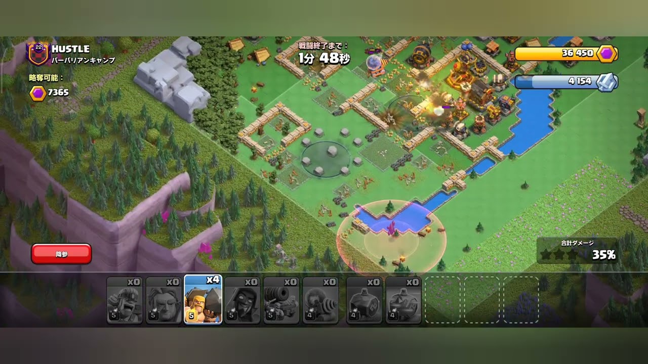 クラクラ攻撃日記　空村　バーバリアンキャンプ　