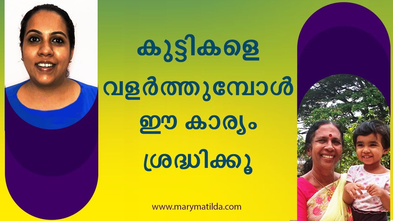 Attachment Parenting |6 Tips to Develop Secure Parent Child Relationship |Malayalam|Dr. Mary Matilda