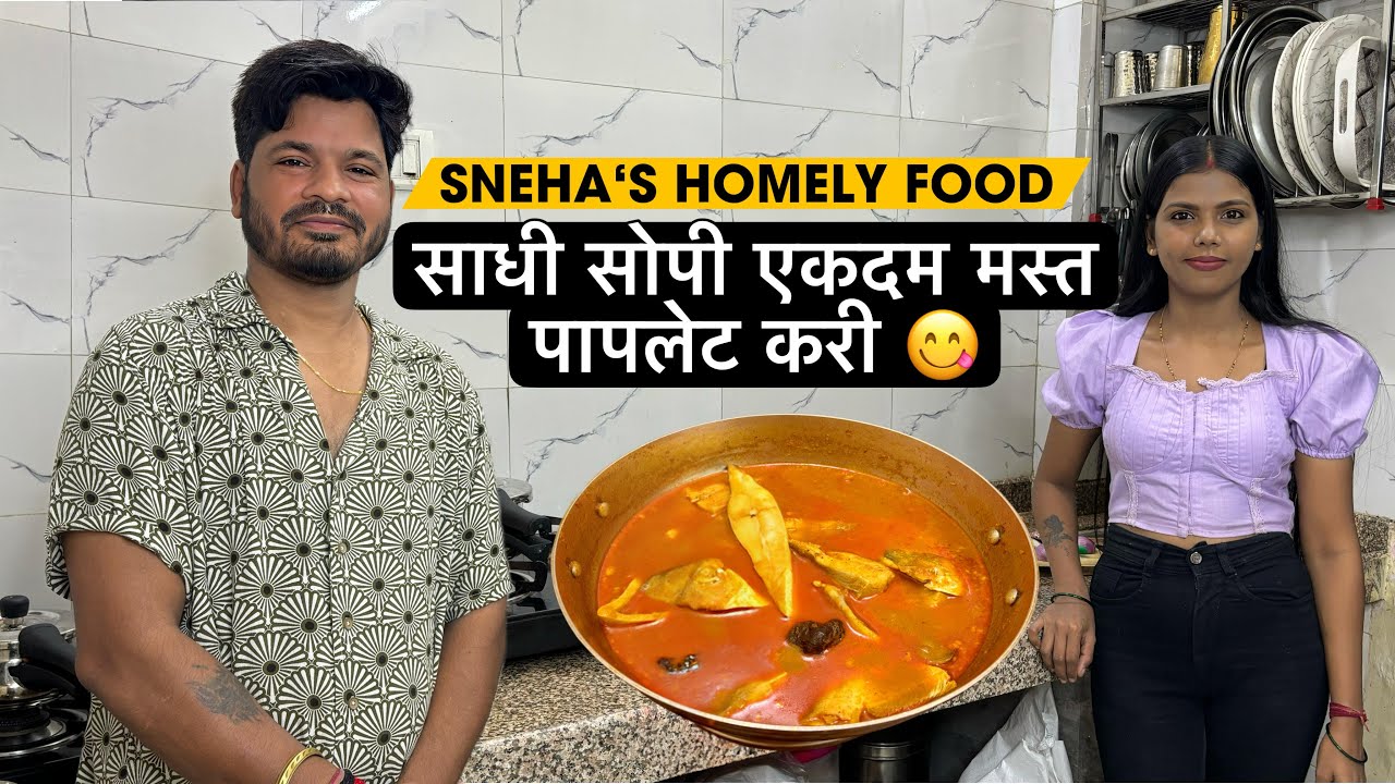 दिवाळे फिश मार्केट मधून आणला ताजा पापलेट 😍 बायकोनी बनवला पापलेटचा कालवण | Diwale Fish Market