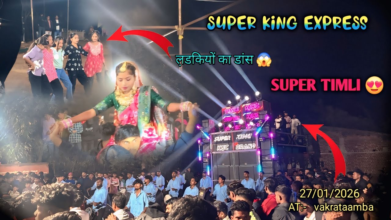 न्यू ट्यून बजा दिया 😱 Super King Express At:- वक्रातआम्बा 