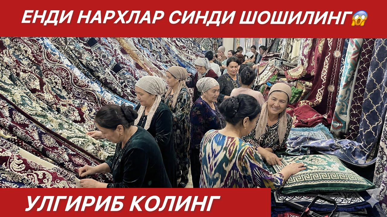 ФАКАТ АЁОЛЛАР КУРСИН СИЗЛАРГА ЯНГИЛИКНИ ЗУРИ ХАЛИ БУНАКАСИ БУЛМАГАН