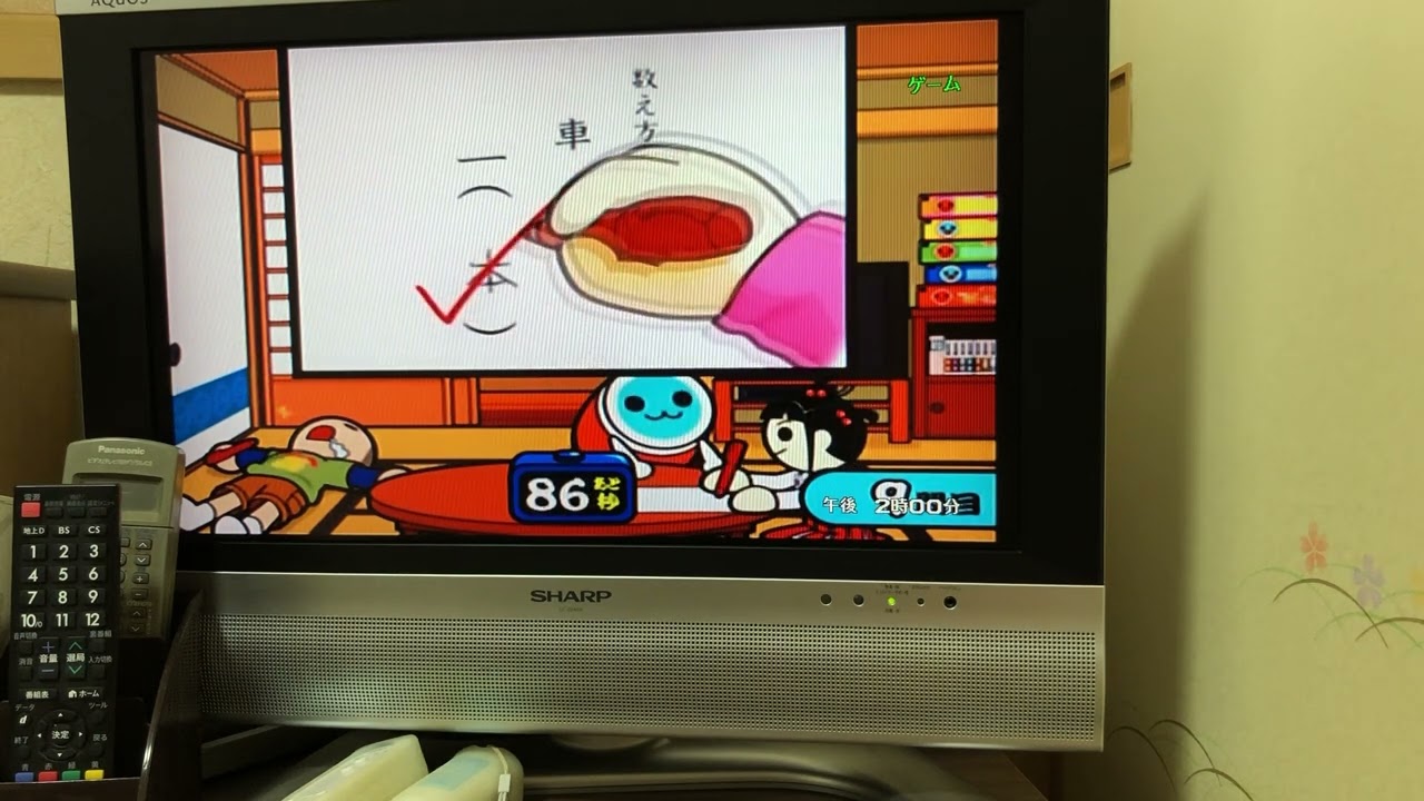 太鼓の達人　採点