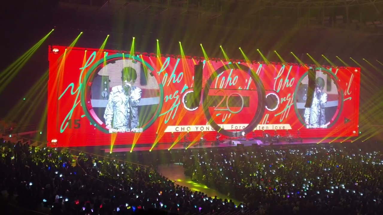 #2024 조용필 20 콘서트 서울# ☆돌아와요 부산항/잊혀진 사랑 #떼창의 열기 속으로~