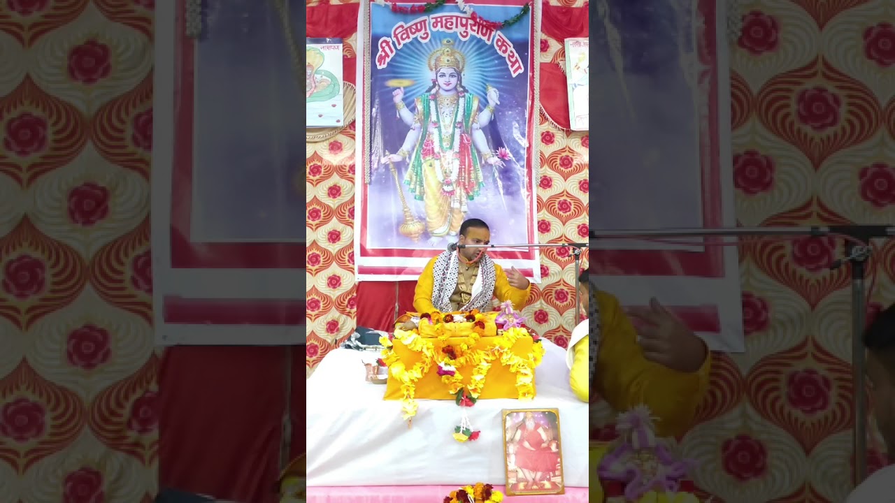 श्री विष्णु पुराण कथा चरथावल मुजफ्फरनगर उ0प्र0    