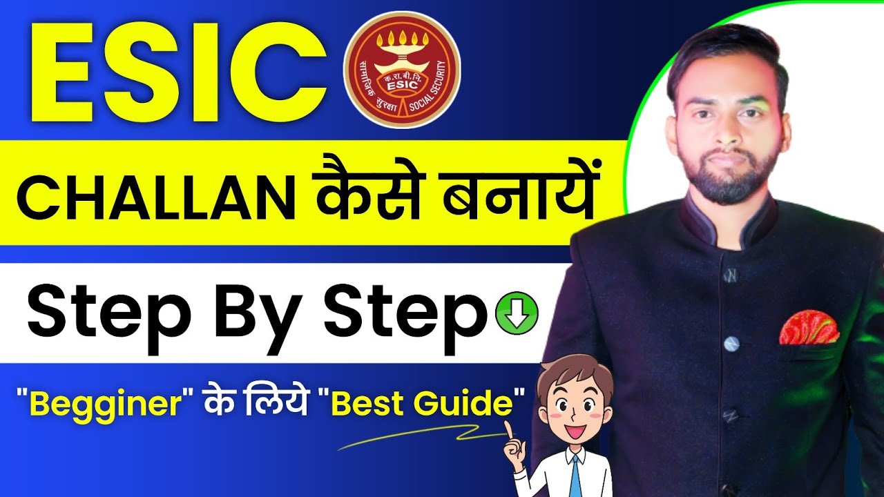 How to make ESIC challan 2026, simple and easy process | how to make ESIC challan online
