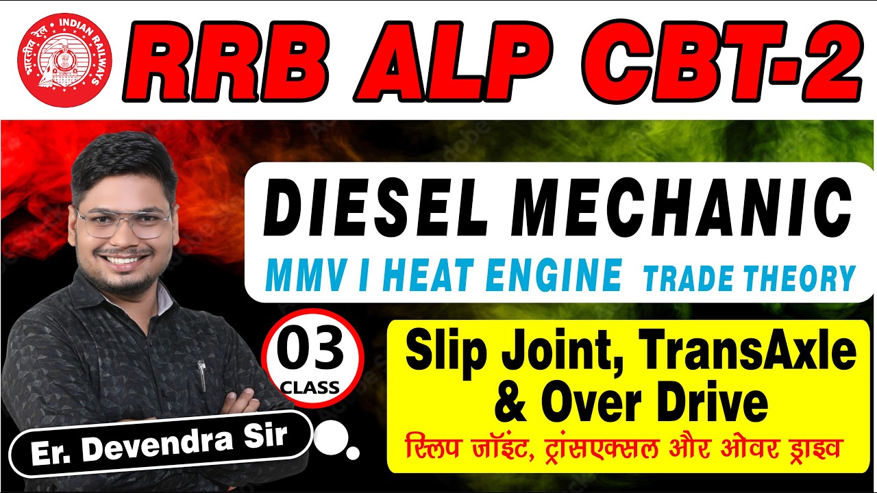 slip joint, transaxle & over drive | nimi pattern diesel trade theory | science magnet devendra sir