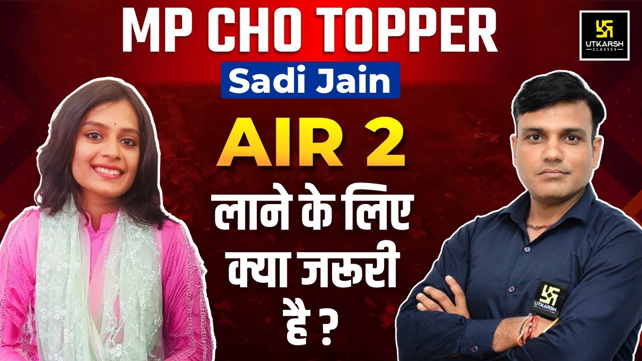AIR - 2 MP CHO Selected |  Interview | Sadi Jain |  Toppers Talk With Shailendra Sir