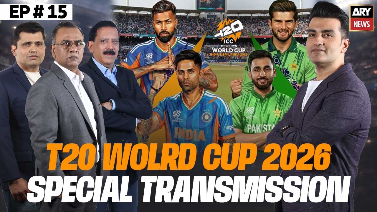 T20 World Cup 2026 -  Pak vs Ind Clash || Special Transmission | 15th Feb 2026 || ARY News (Part 1)
