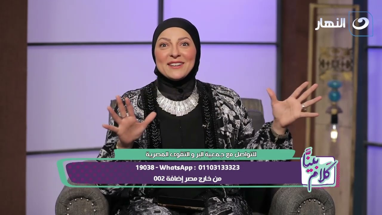 ليه الظالم عايش حياته ومبسوط؟ |  بينا كلام | الخميس 12 يناير 2026