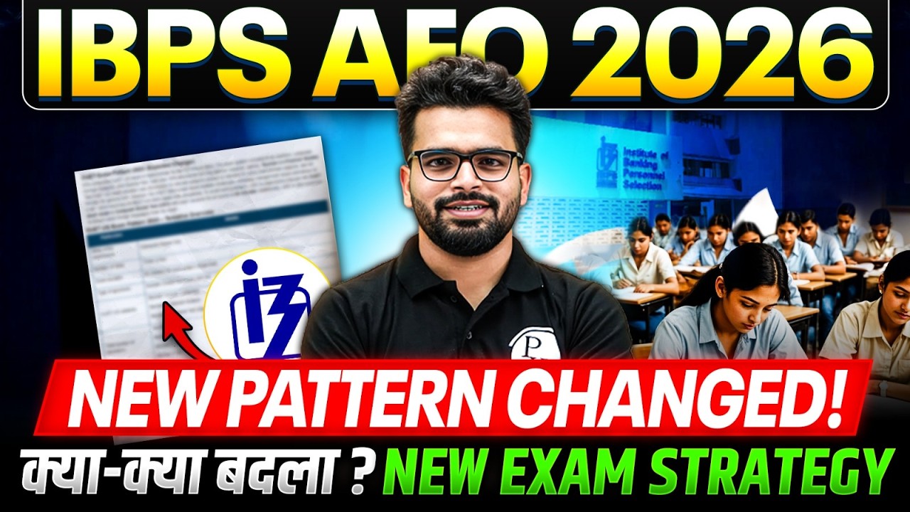 IBPS AFO 2026 New Exam Pattern 🔥 Biggest Changes Explained | Notification Analysis