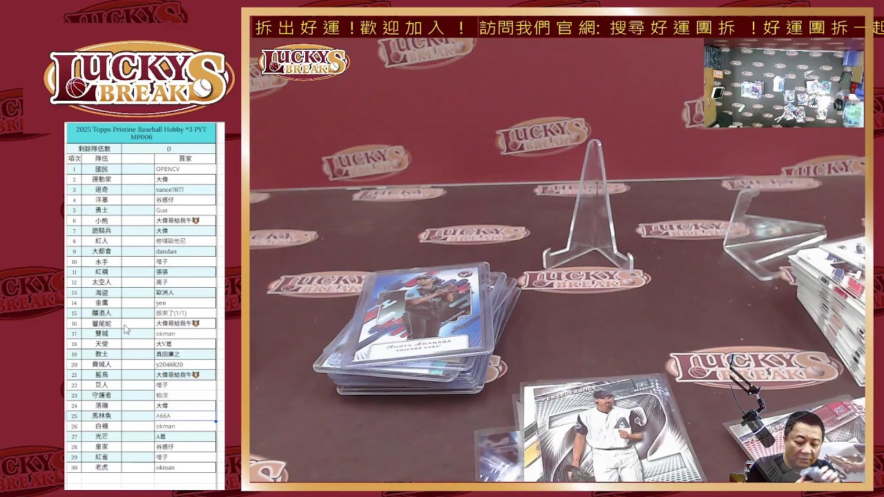 26/3/3【LuckySportsCard】Topps Midnight/Pristine/Series 1 opening DAY!！