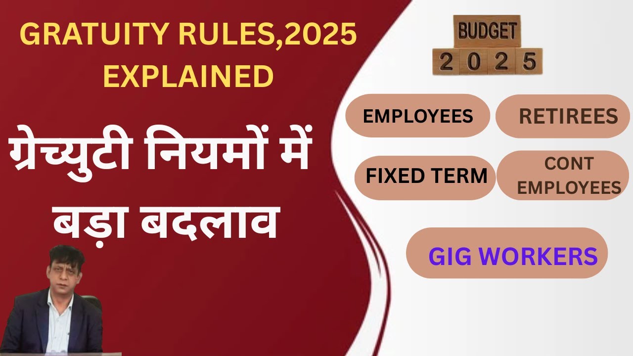 Gratuity Rules 2025 Explained: Big Changes For Employees, Retirees And Gig Workers | Exbanker