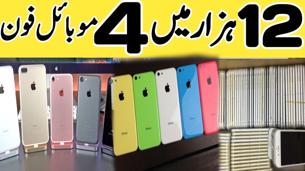 sher shah Genaral godam mobile market 2023 | low price Mobile Market | iphone6,7,8plus
