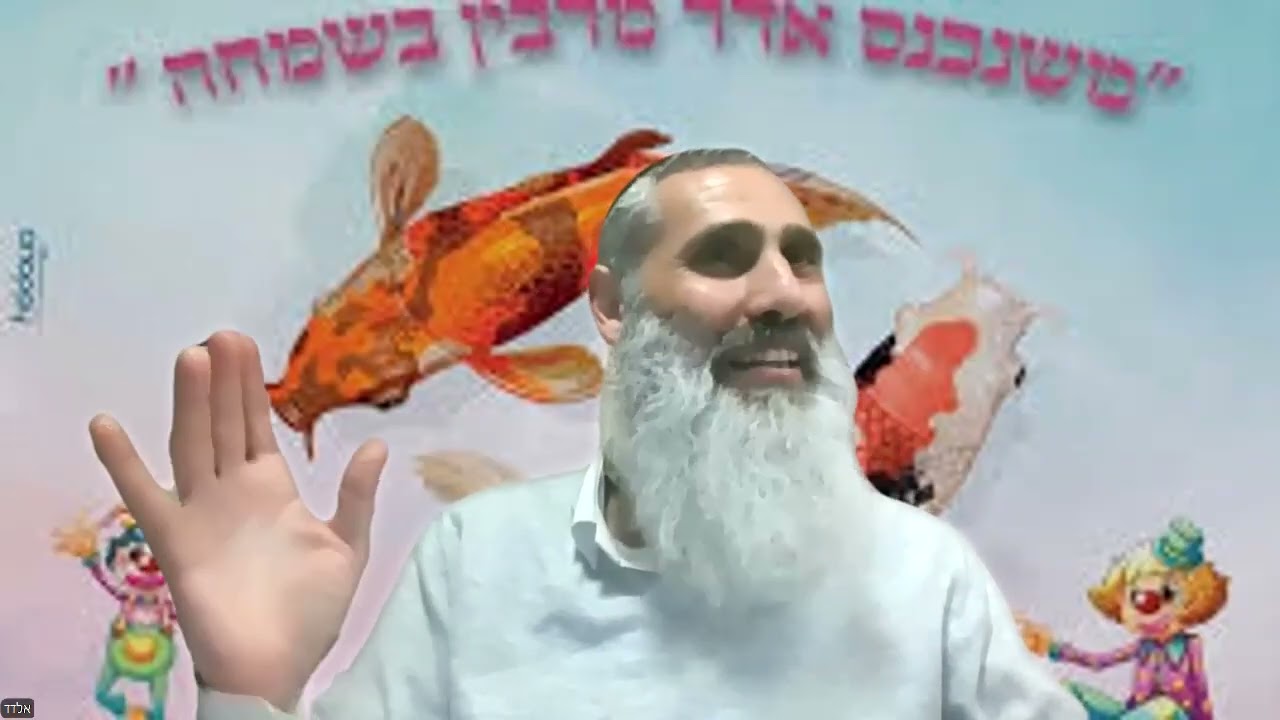 משנכנס אדר ... אבל אל תשכח לא להיות שבע רצון!