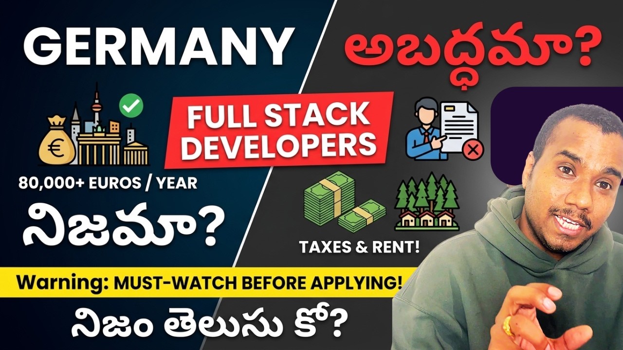 Full Stack Developers ki Nijam vs Abaddalu–Germany Opportunity Card 2026 | Telugu