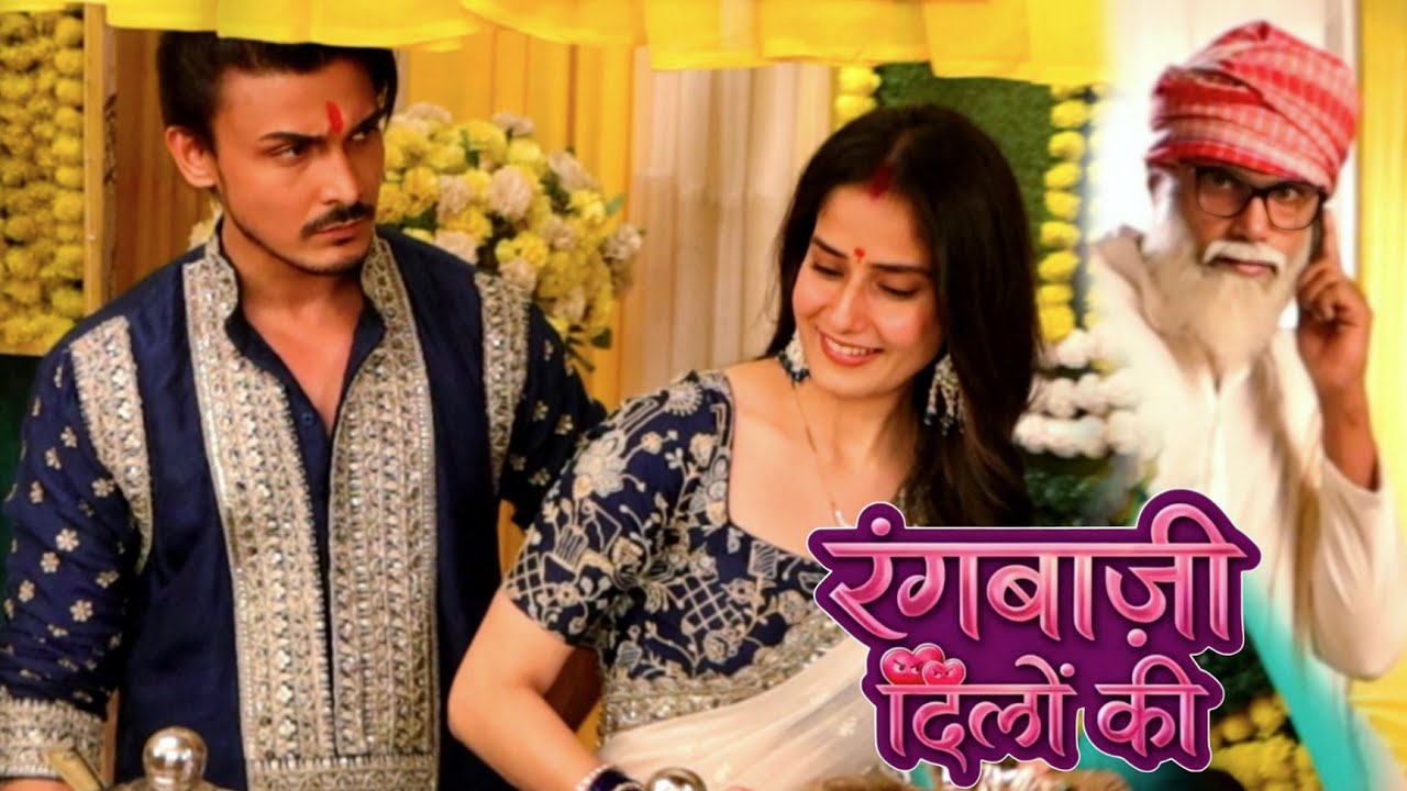 Rangbaazi Dilon Ki | महाप्रसाद के पंडाल में चुपके से फोटो खींचने वाले पर पड़ी रणबीर की नजर 