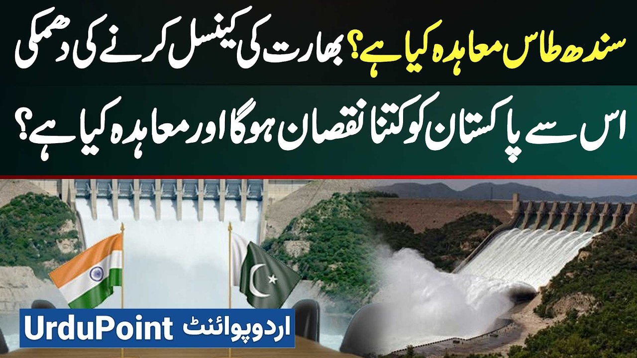 India Threatens to Cancel Indus Water Treaty 1960 - Potential Impact on Pakistan and Treaty Overview