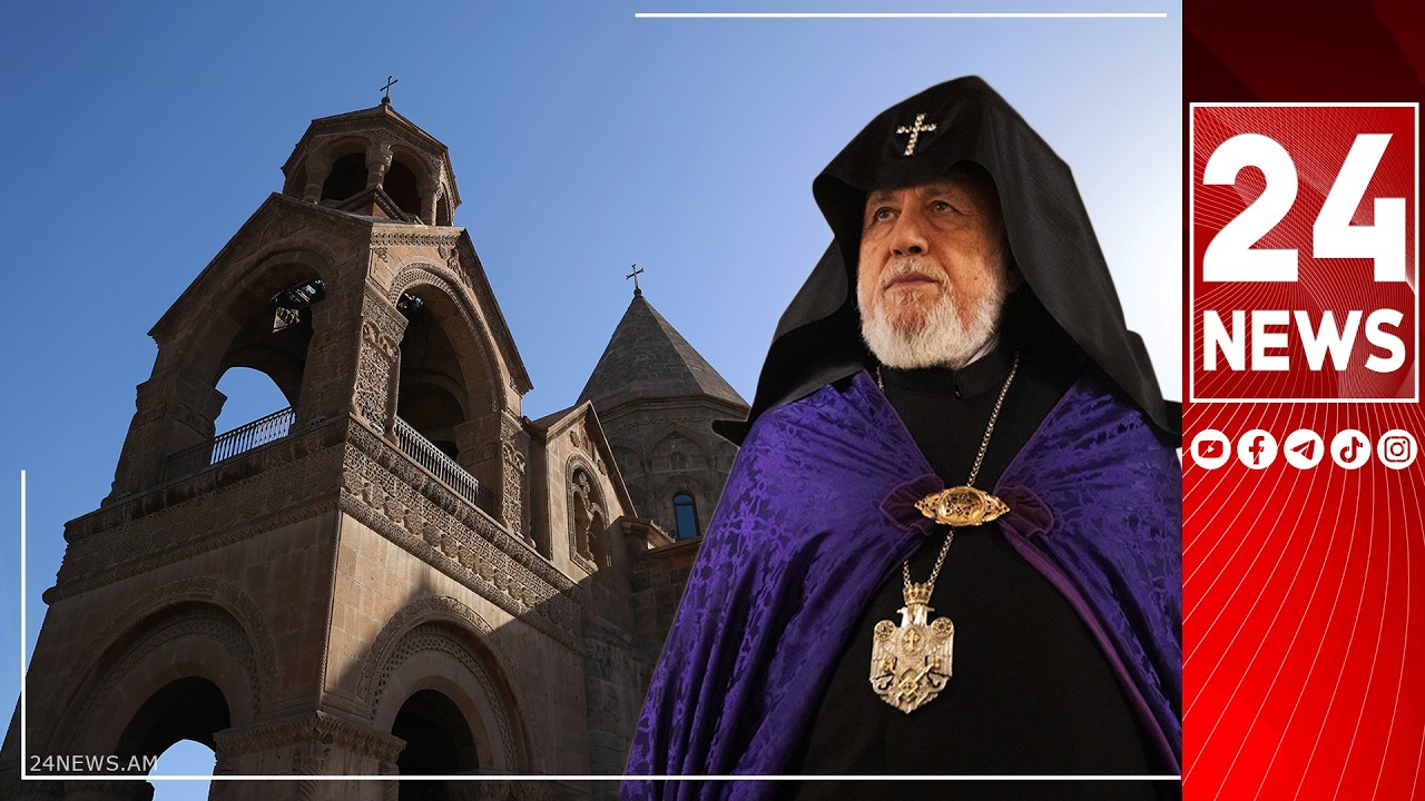 #ՀԻՄԱ. «ՏՆՏԵՍԻ ԿԻՐԱԿԻՆ» Է. ՄԱՅՐ ՏԱՃԱՐՈՒՄ ՍՈՒՐԲ ԵՎ ԱՆՄԱՀ ՊԱՏԱՐԱԳ Է ՄԱՏՈՒՑՎՈՒՄ