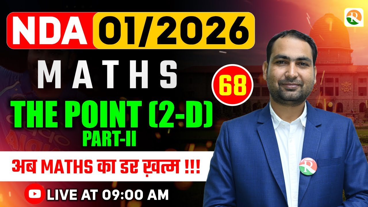 The Point -2 | NDA Maths Classe | NDA Maths | Maths Classes for NDA | NDA Maths Class