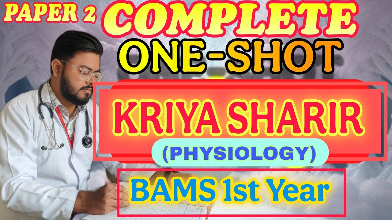 Kriya Sharir 2 OneShot🎯🔥🏆 | One Video = All Concepts Clear| Paper 2 | Crash Course |BAMS First Year!