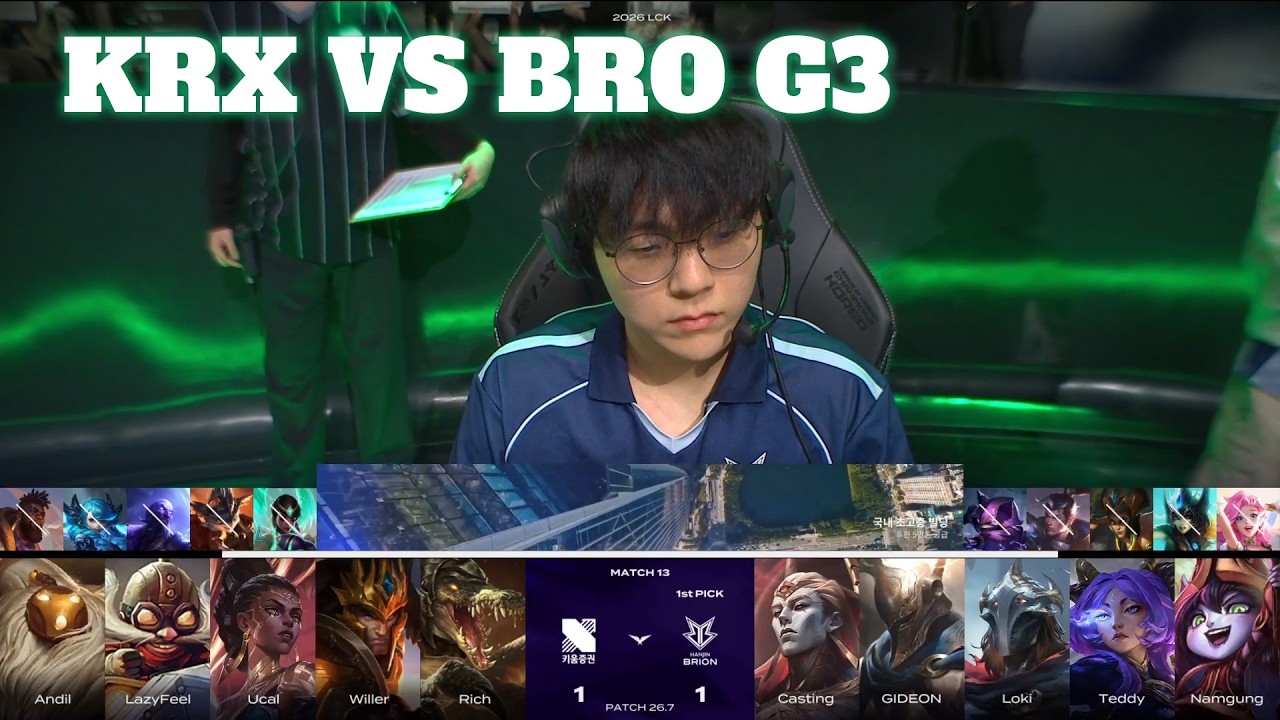 KRX vs BRO Game 3 | LCK 2026 Rounds 1-2 Week 2 Day 2 | Kiwoom DRX vs HANJIN BRION G3