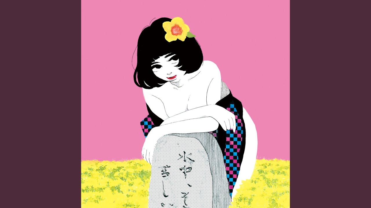 芸人の墓