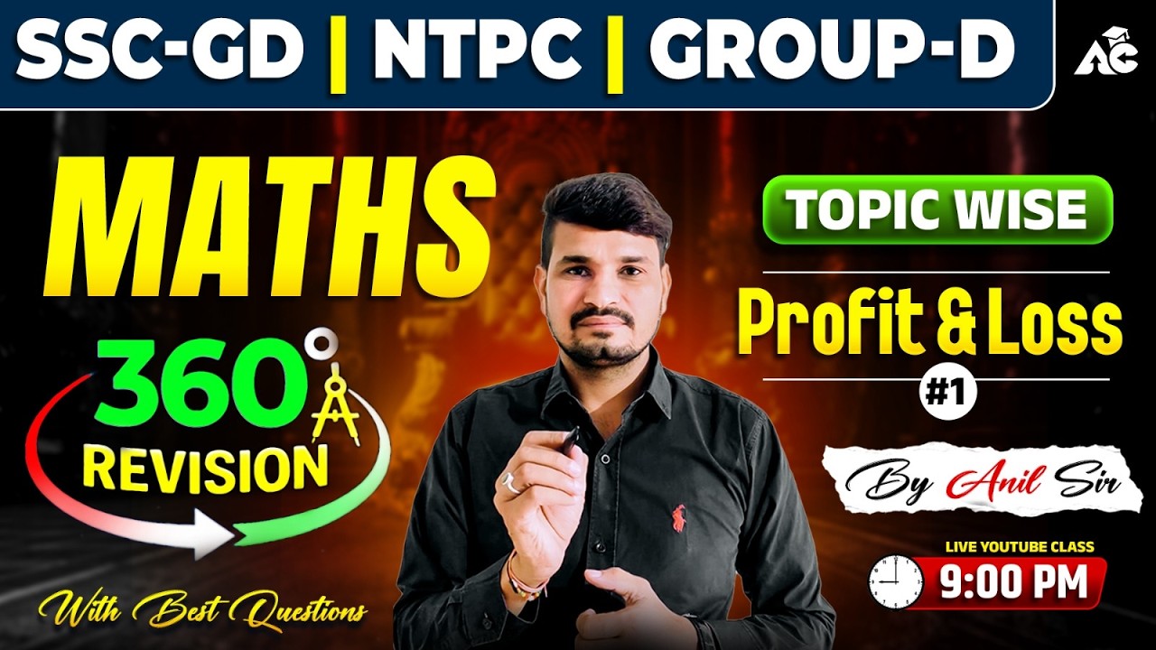 Profit & Loss | Maths Topic wise Revision | SSC GD | RRB NTPC | Group D Maths | By Anil Sir