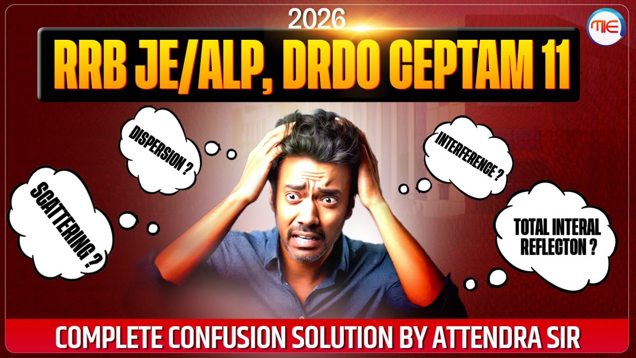 RRB JE/ALP CBT-1 | DRDO Ceptam 11 | Complete Confusion Solution by Attender Sir