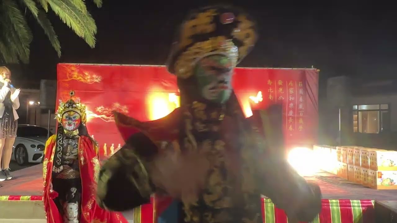 114/12/20 苗栗通宵莊爺爺百歲生日