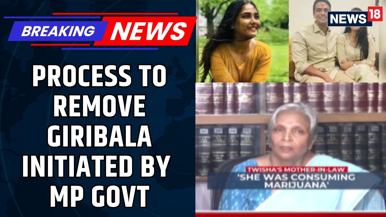 Madhya Pradesh Government Initiates Action Against Consumer Forum Judge Giribala Singh | News18