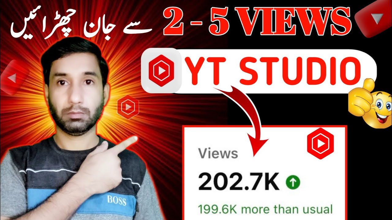 2-5 Views Aa Rae Hai , YT Studio Secret Feature ✔️| Views Kaise Badhaye | Yt Studio Kaise Use Kare