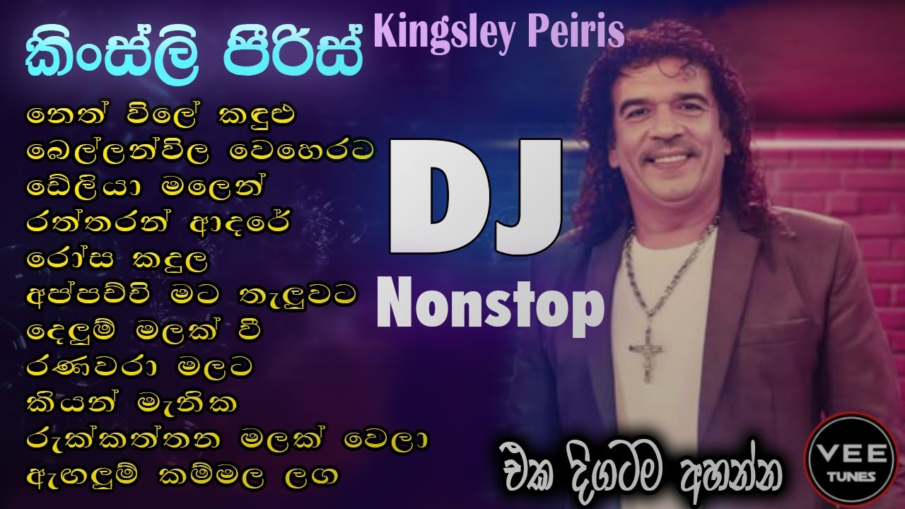 Kingsley Peiris songs Dj Nonstop Remix Collection |Sinhala Old Songs Parana Sindu |Vee Tunes Music