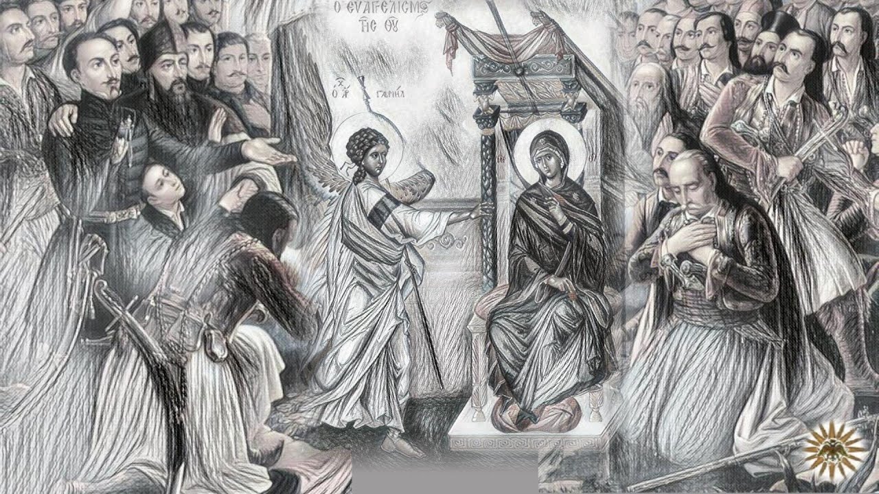 ΟΛΗ ΔΟΞΑ ΟΛΗ ΧΑΡΗ (25η ΜΑΡΤΙΟΥ)- (ΕΜΒΑΤΗΡΙΟ-ΧΟΡΩΔΙΑ)