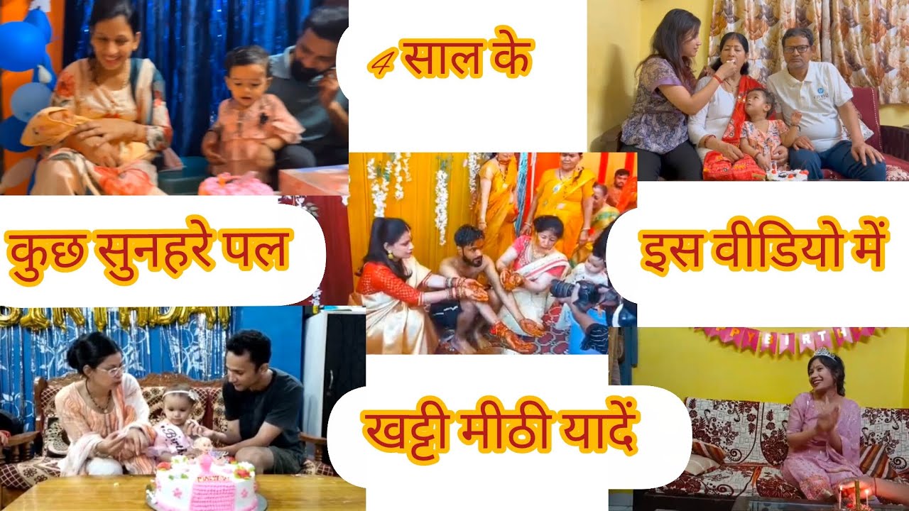 अपनी यादों को कैसे संजो के रखा जाए#दिक्कागुसांई#भूलीबिसरीयादें#यूट्यूबइंडिया #सब्सक्राइबजरूर 🙏🙏