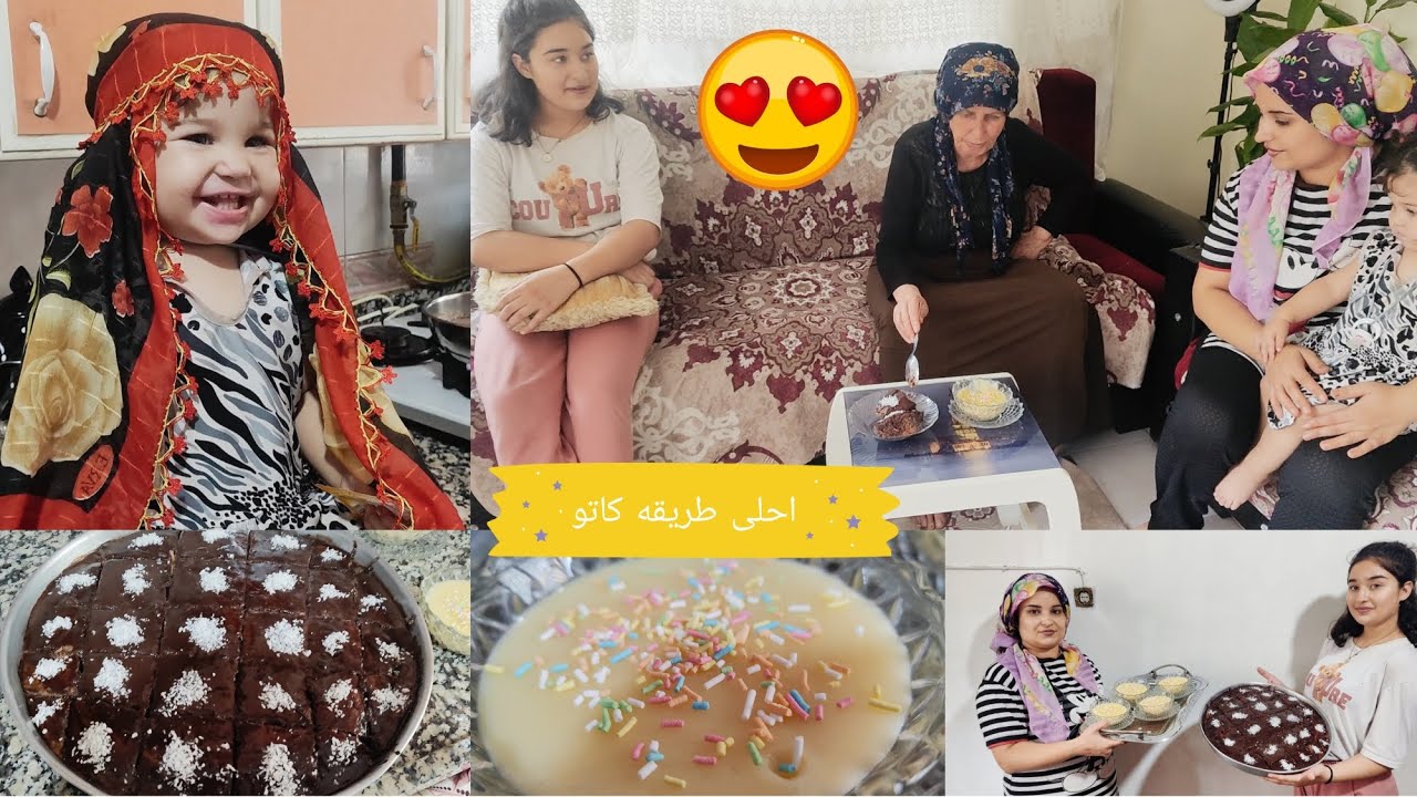 هيفين وامونه ساو كاتو بوديك وحماتي// اعطت رؤيه❤🍰 طريقه كثير حلوه وسهله
