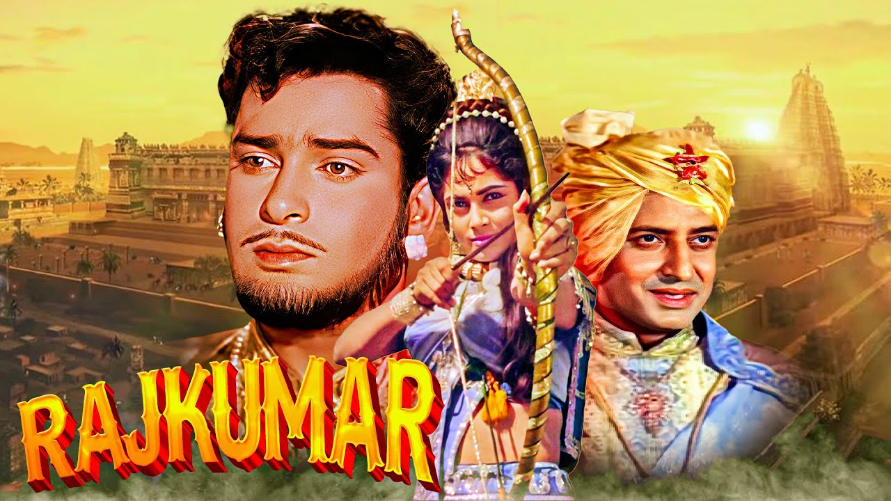 Aaja Aai Bahar Dil Hai Bekarar - Rajkumar (1964) Movie With Subtitle - Shammi Kapoor, Sadhana