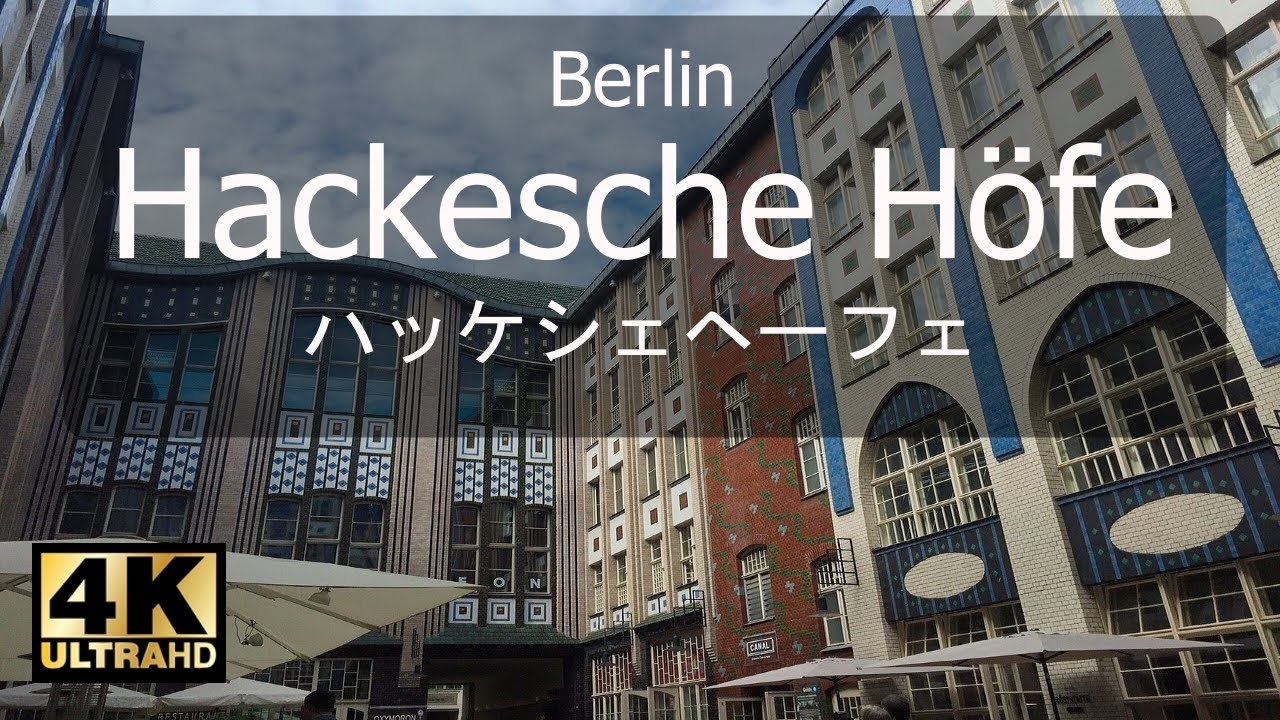 City Walk BERLIN - Walking around Hackesche Höfe