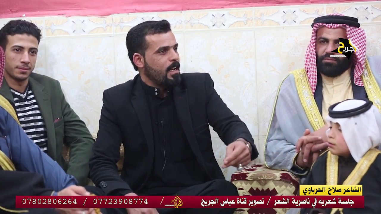 الطعنه ماتجي إلا من الصديق.  اسمعوا ونين صلاح الحرباوي على غدر الصديق || جلسة شعراء الناصريه || 2018