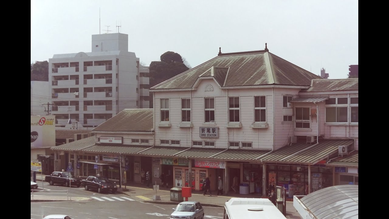 写真で見る平成の鉄道と風景　平成13年 (6)