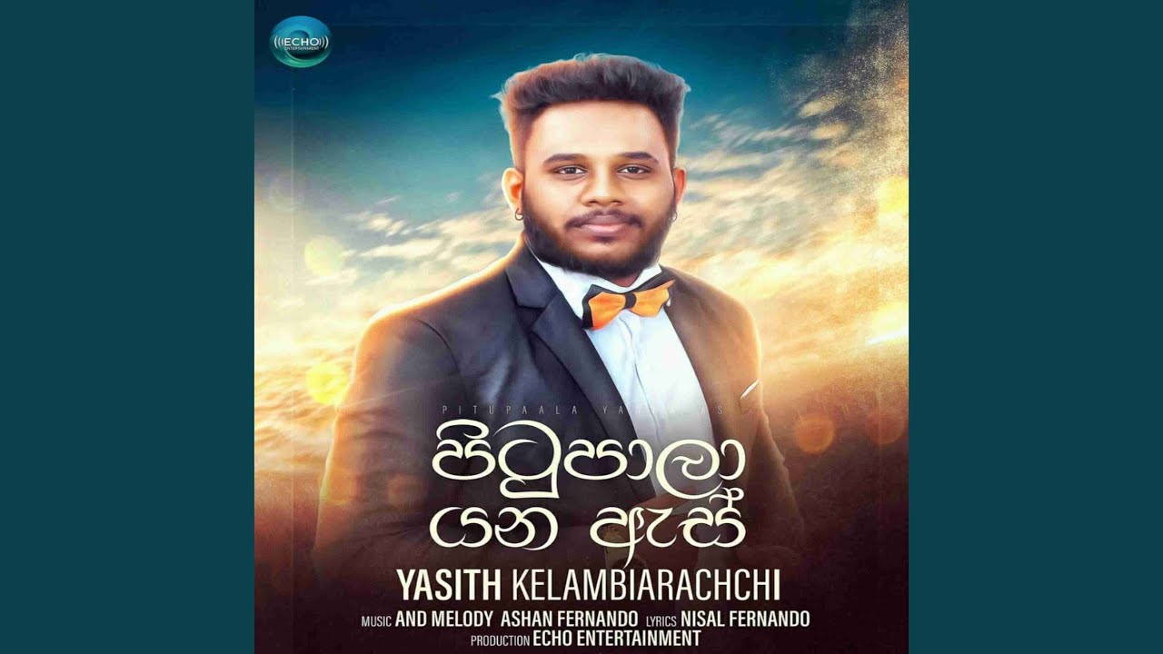 Pitupaala Yanna As