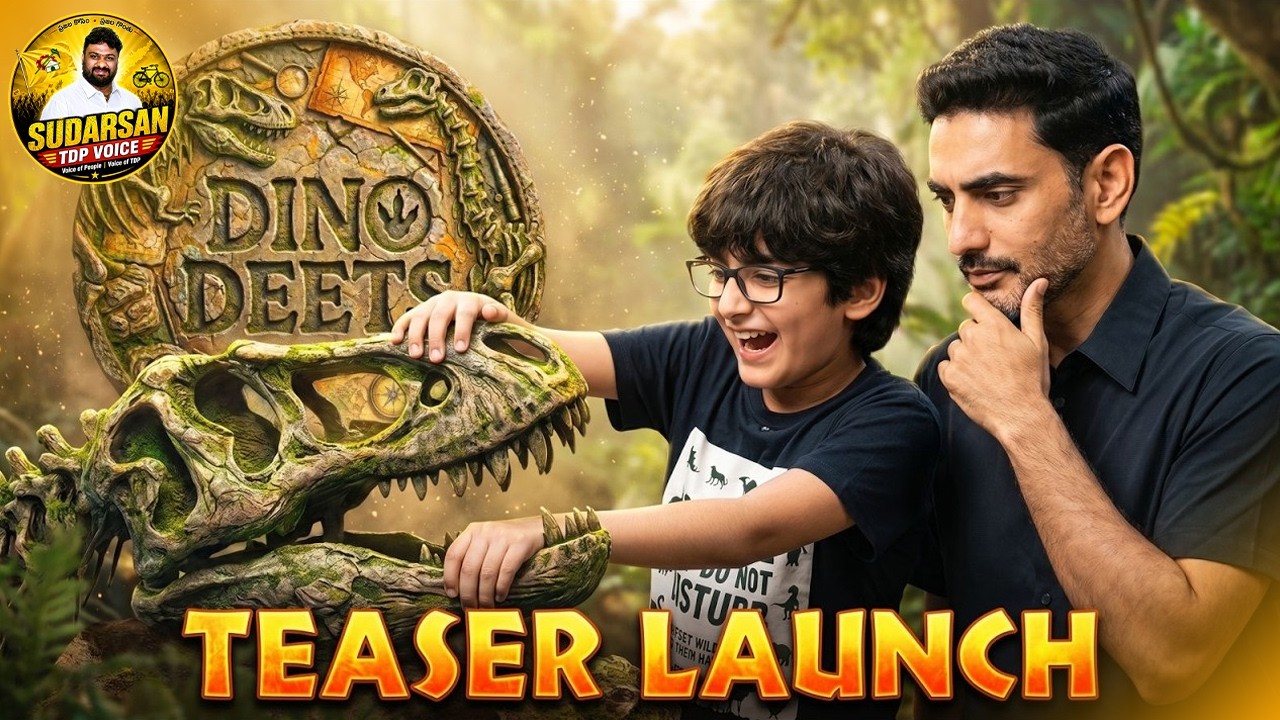 Devaansh Nara & Lokesh Nara Podcast Teaser 🎙️ | Dino Deets Official | SudarsanTDPVoice